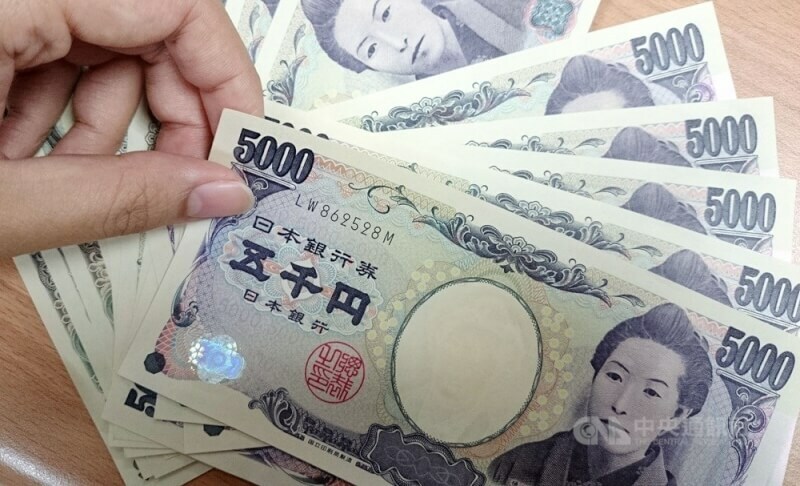 日圓匯率近期急貶,接連破底,已成匯市熱門新聞。(網路截圖)