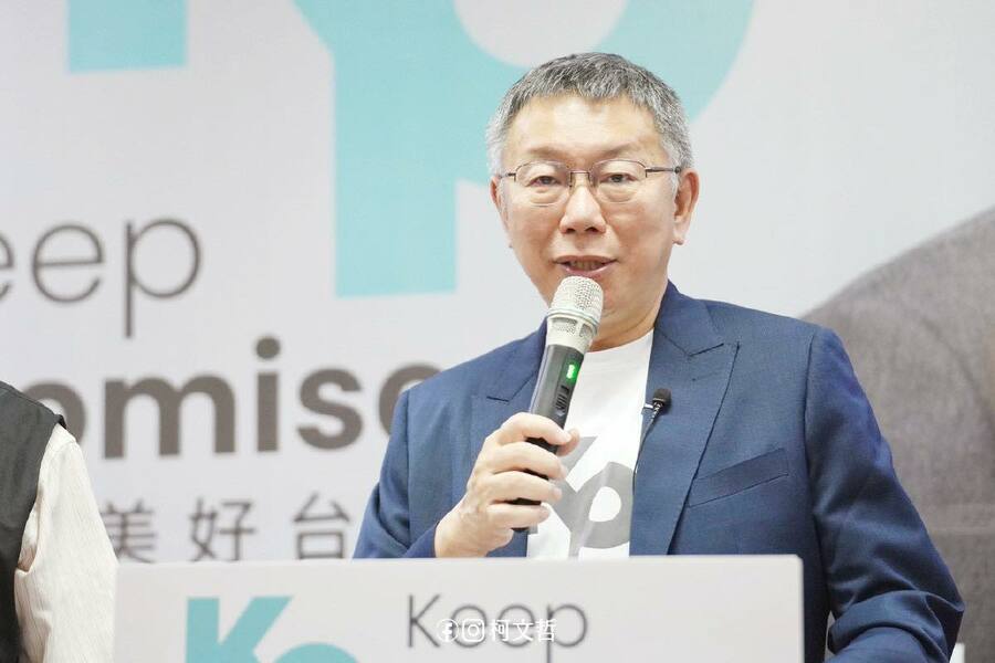 資深台北市議員點評前台北市長柯文哲8年政績優劣。(臉書截圖)
