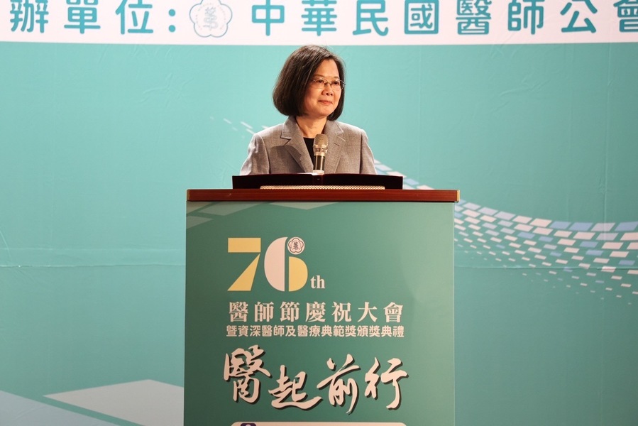 總統蔡英文12日於醫師節慶祝大會盤點健保資源,希望從後年起,能夠每年有至少200億的穩定財源,來挹注健保。(主辦單位提供)