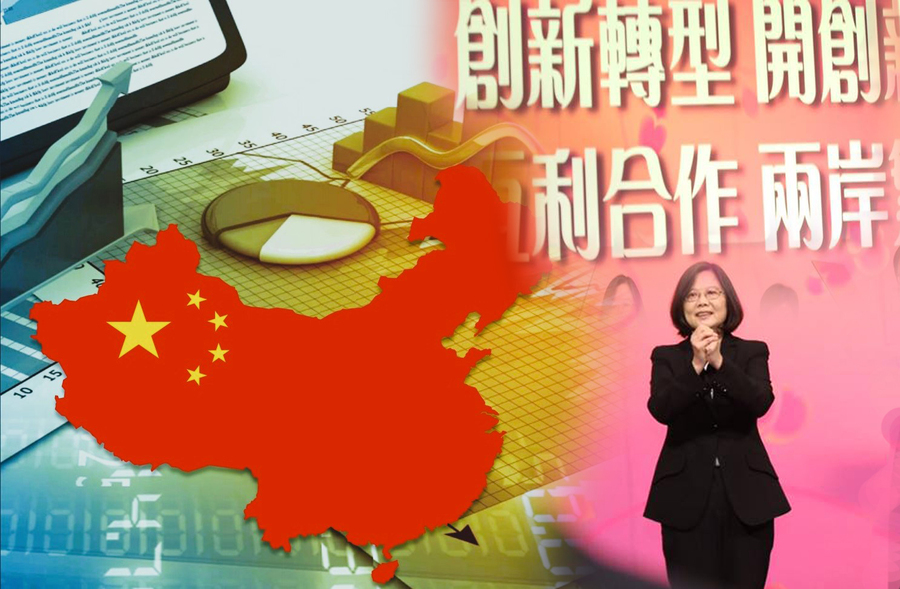 台灣經濟發展以及改善兩岸關係,提出具有宏觀視野、長遠規劃的藍圖,才是選民評斷與選擇候選人的首要指標。(網路截圖)