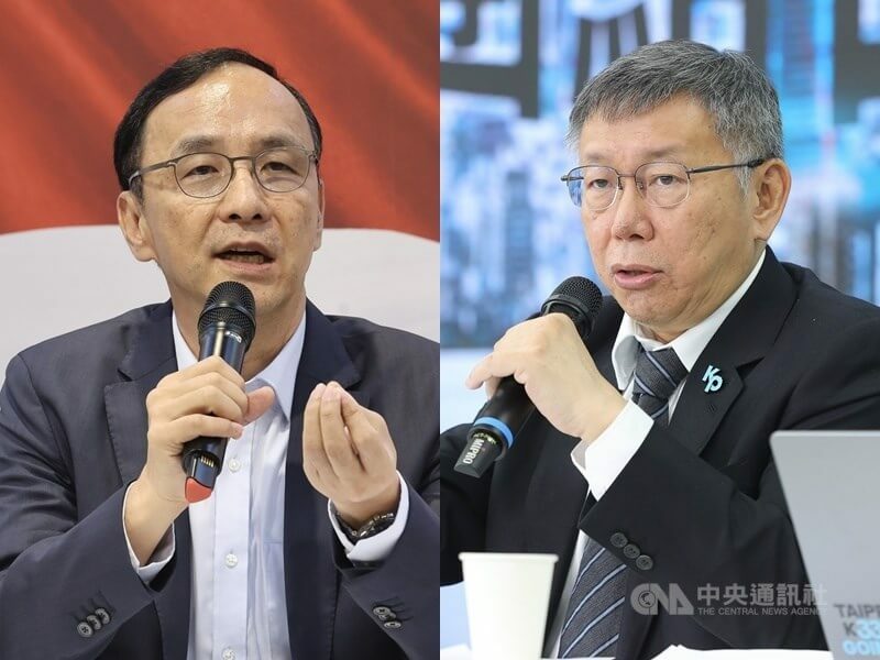 藍白協商再次卡關,國民黨主席朱立倫與民眾黨主席柯文哲分別18日上午分別召開記者會說明彼此的認知落差,雙方都願意繼續協商。(中央社)