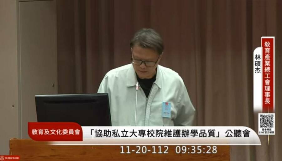 私校代表20日在立法院公聽會,向教育部提出私校改革的訴求。(影片截圖)