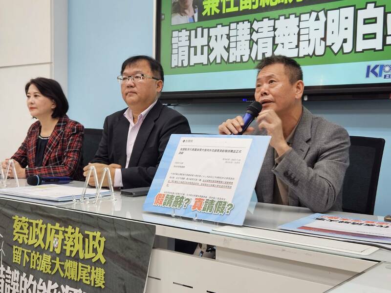 國民黨28日質疑蕭美琴還沒辭職就參選,外交部回應表示,蕭美琴是請假身分,駐美工作由副代表代理。(Photo by 呂翔禾/台灣醒報)