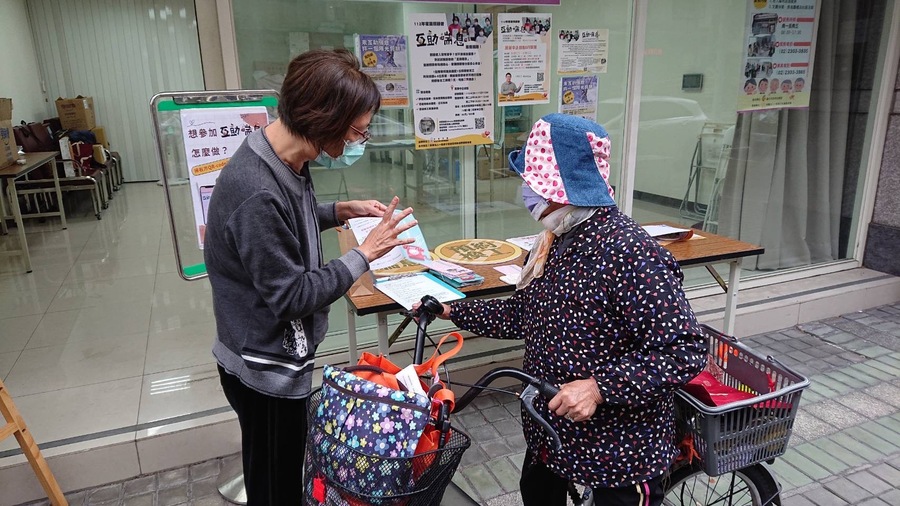 家總28日召開線上記者會探討總統候選人的長照政見。(家總臉書截圖)