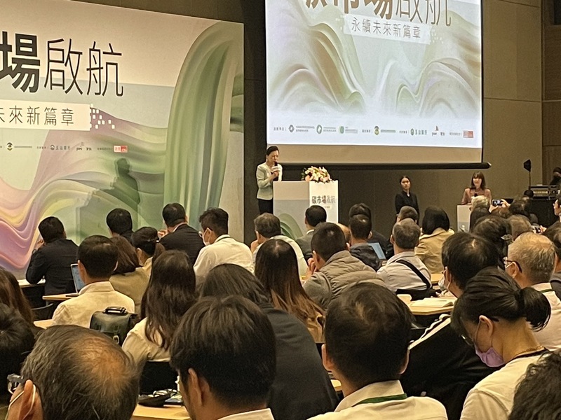 「碳市場啟航 永續未來新篇章」高峰會29日舉辦。(Photo by 簡嘉佑/台灣醒報)