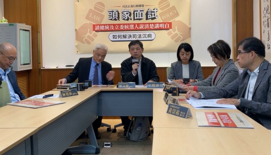 司改團體4日提出簡化訴訟程序、設立彈劾濫權檢察官等政策,盼三黨總統候選人參考。(直播截圖)