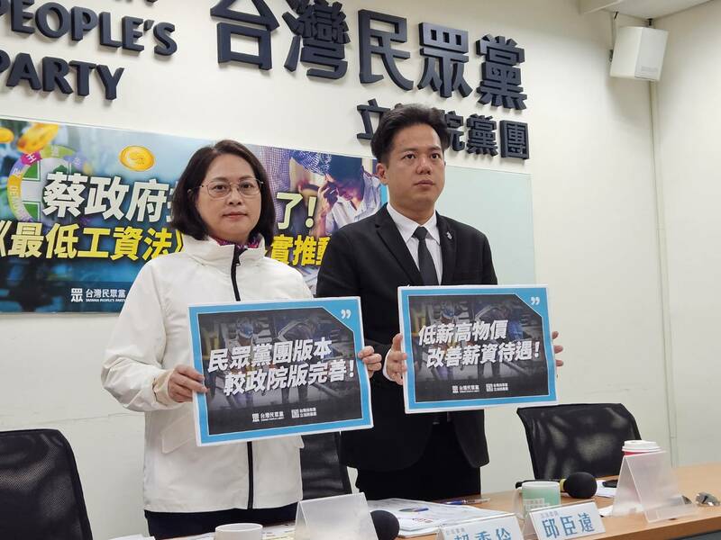 《最低工資法》將於7日進行朝野協商,民眾黨與時代力量分別提出主張,盼保障勞工基本權益。(Photo by 呂翔禾/台灣醒報)
