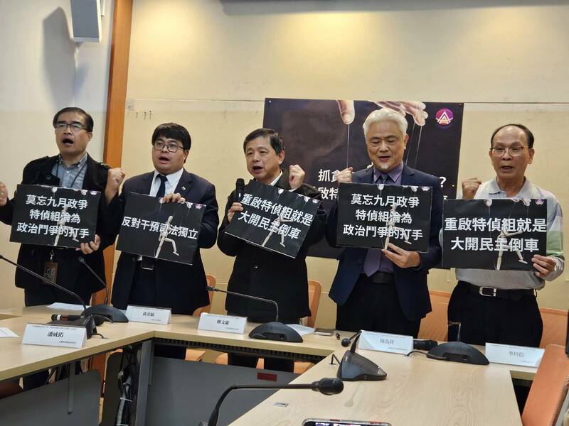 司改團體19日批評侯友宜重啟特偵組的政見,恐會重蹈過去政治鬥爭的覆轍。(Photo by 呂翔禾/台灣醒報)