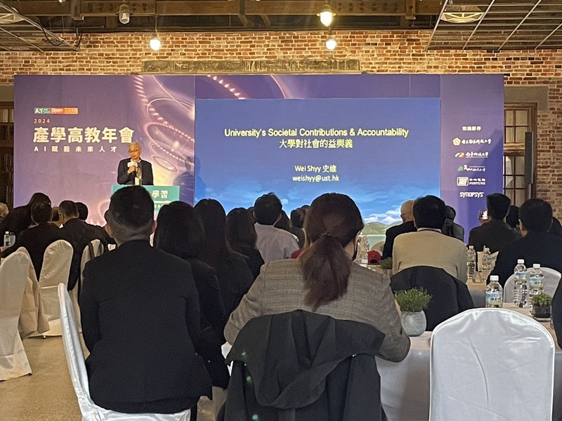 前香港科技大學校長史維則表示,大學在AI時代不能只想著「應用」,更應有更宏闊且公益的角度,去處理複雜的議題。(Photo by 簡嘉佑/台灣醒報)