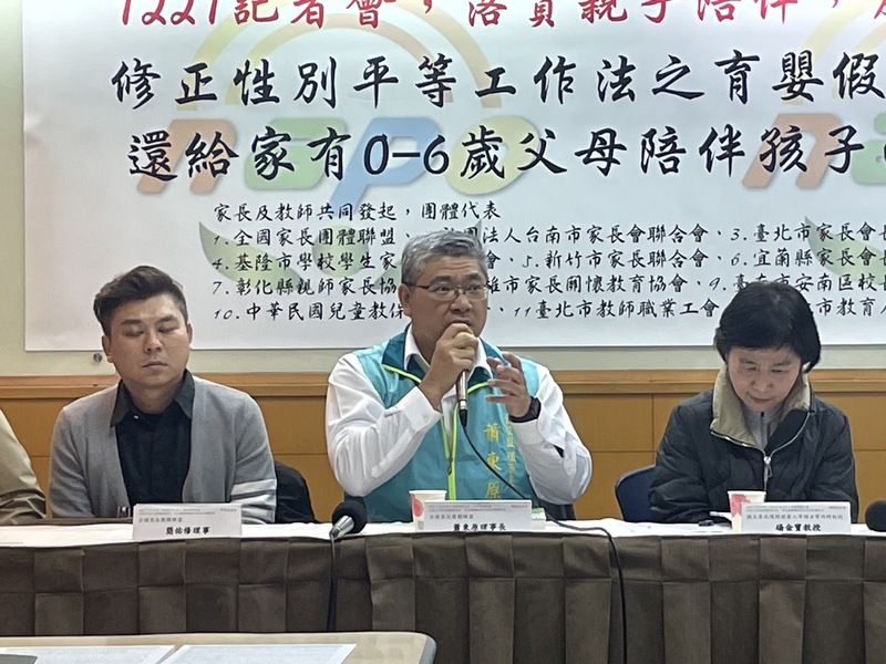 全國家長團體聯盟理事長蕭東原(中)與台北護理大學特聘教授楊金寶(右)21日召開記者會,。(Photo by 簡嘉佑/台灣醒報)