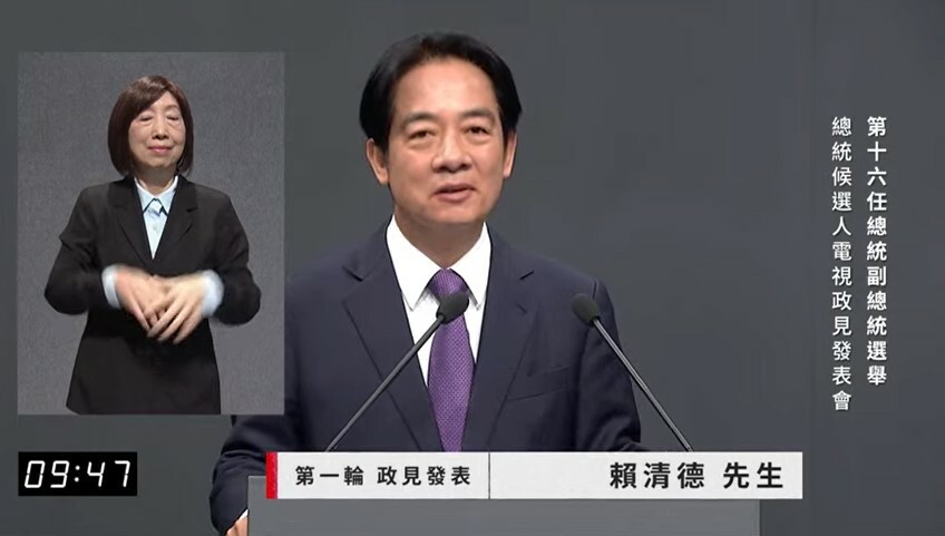 賴清德原本聚焦產業與轉型政策,但隨後炮口直對國民黨,批評其為台灣帶來巨大禍害。(直播截圖)