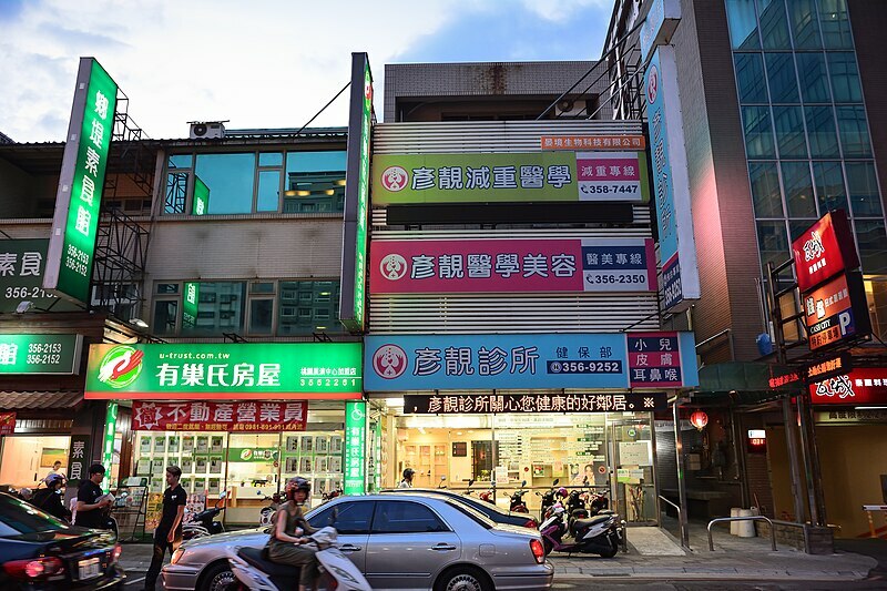 示意圖。中央大學台灣經濟發展研究中心27日發布12月消費者信心指數,其中「購買房地產時機」指標為105.61點,仍維持於100點以上的高點。(Photo onWikiCommons)