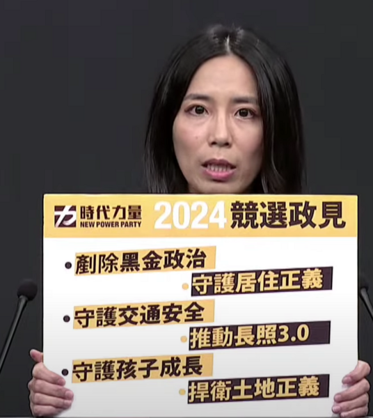 時代力量立委候選人王寶萱提出六大政見,涵蓋交通、長照等範圍
