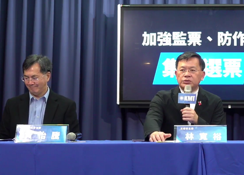 國民黨考紀會主委黃怡騰(左)11日指出,本次選舉不僅是展現民主,更考驗選務機關能否公正進行選舉。(直播截圖)