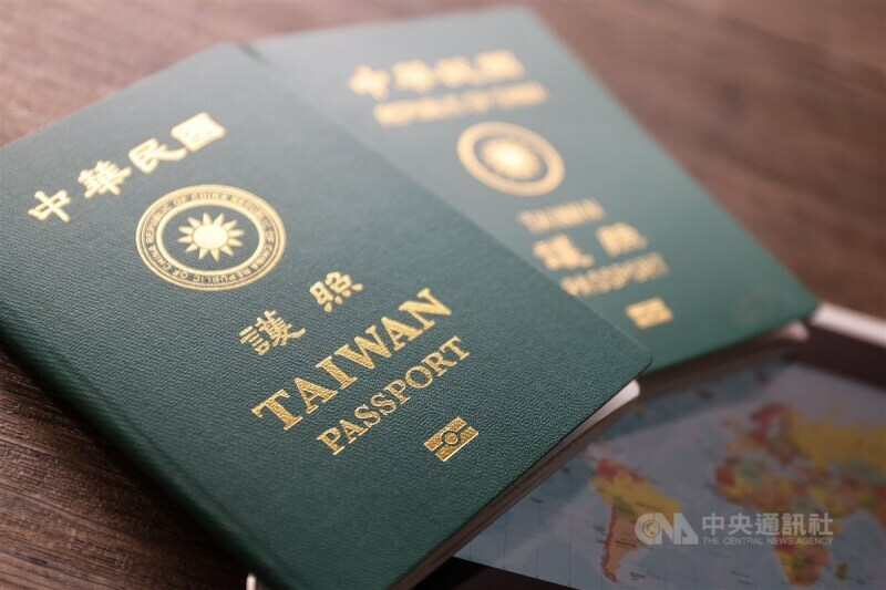 我國護照可前往143地免簽,今年被評選為全球第35好用的護照。(中央社)