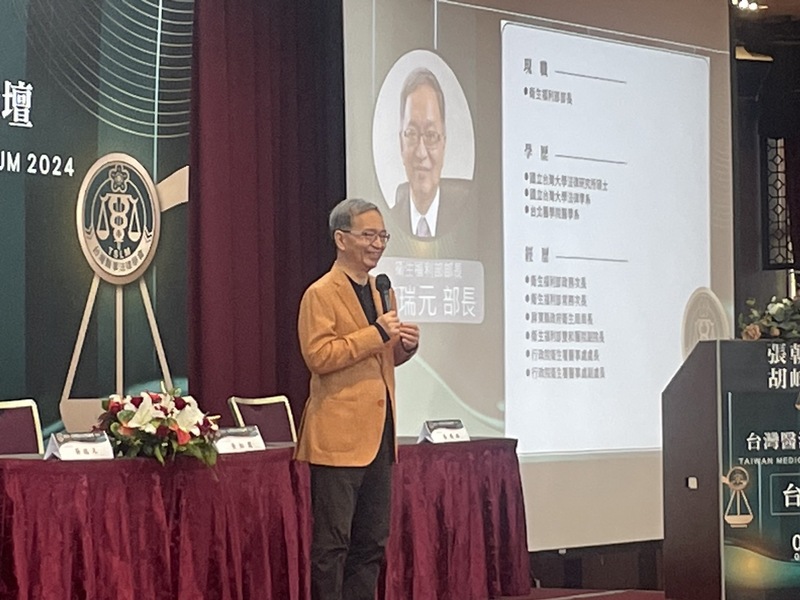 衛福部長薛瑞元14日於台灣醫法實務論壇指出,醫事人員須遵守法律框架,所以醫法需要長期合作檢討法律框架。(Photo by 簡嘉佑/台灣醒報)