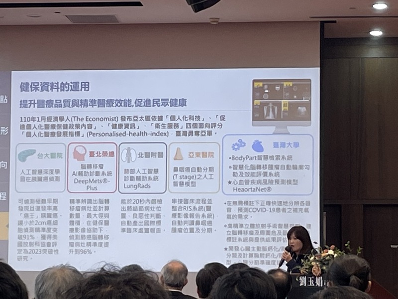 衛福部社會保險司司長劉玉娟14日於「台灣醫法實務論壇」說,未來希望能以「立專法」的方式解決爭議。(Photo by 簡嘉佑/台灣醒報)