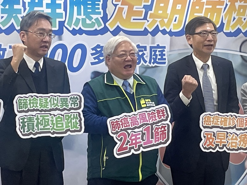 台灣肺癌學會秘書長柯皓文(左起)、國健署署長吳昭軍與台灣肺癌協會秘書長柯皓文16日共同呼籲民眾接受癌症篩檢。(Photo by簡嘉佑/台灣醒報)
