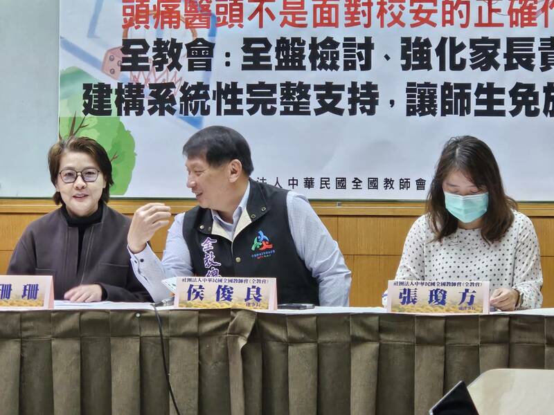 全教會17日指出,教育部檢討校安仍聚焦違禁品,盼強化教師管教權與家庭教育責任。(Photo by 呂翔禾/台灣醒報)