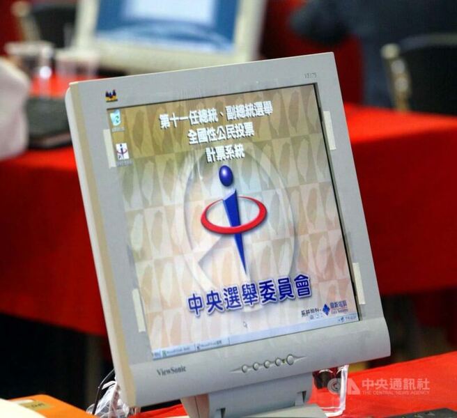 AI數位投開票制度,何時才能實施?人民都在關心。(中央社)