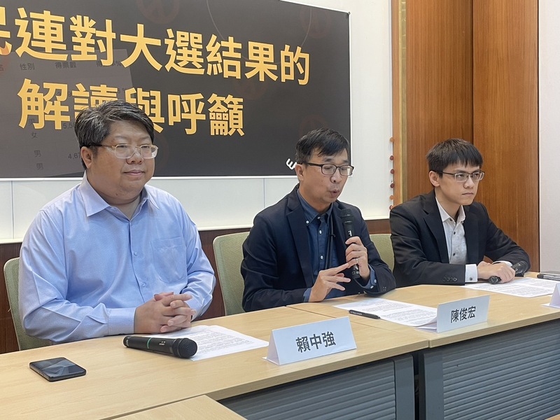 經濟民主連合智庫召集人賴中強、東吳大學政治學系教授陳俊宏與東吳大學政治學系助理教授陳方隅18日召開記者會指出,。(Photo by 簡嘉佑/台灣醒報)