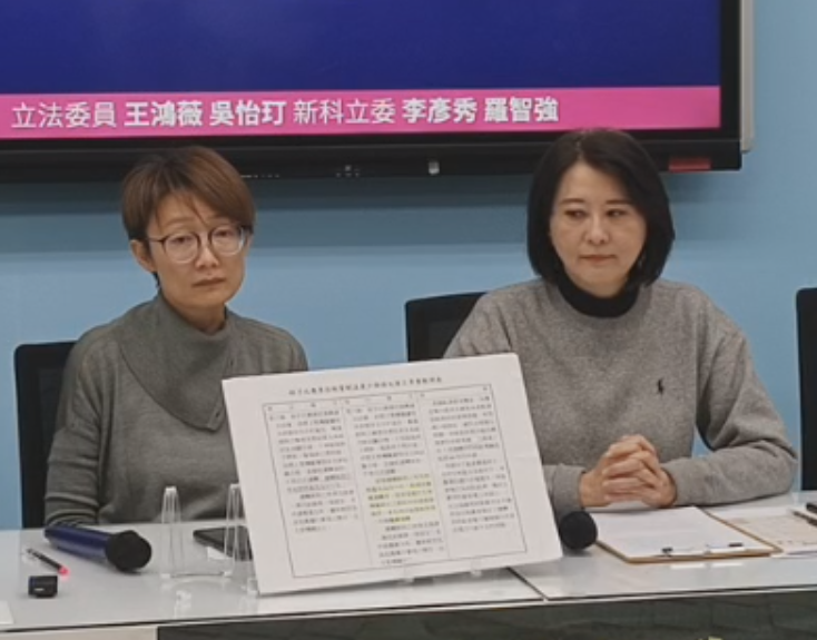 國民黨立委王鴻薇(右)等立委23日舉行記者會,預告在新國會中將修法解套核電廠延役申請期限限制。(直播截圖)