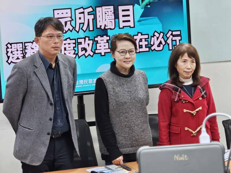 民眾黨24日呼籲政府檢討選務,並儘速推動不在籍與電子投票。(Photo by 呂翔禾/台灣醒報)