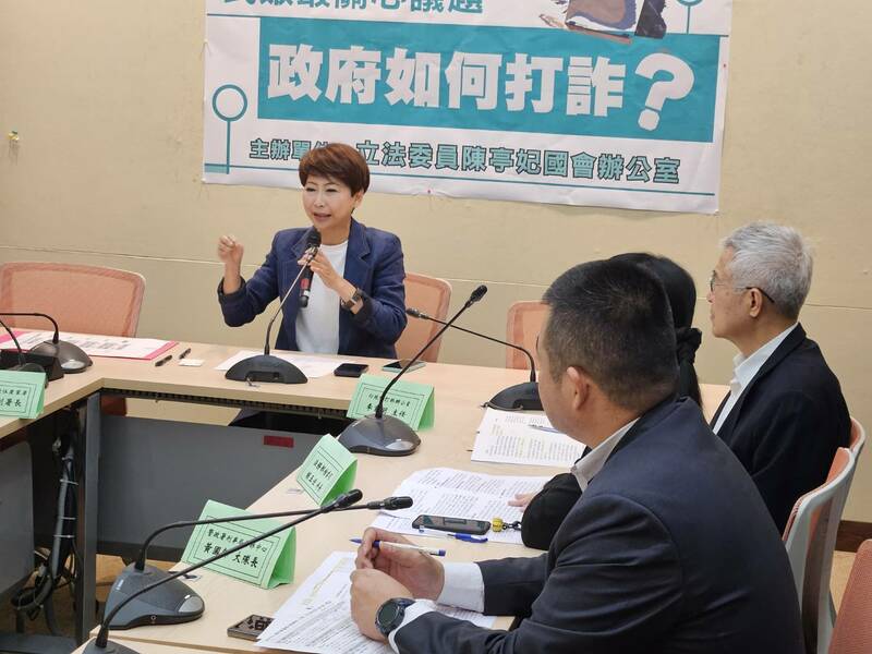 綠委陳亭妃29日罕見召開記者會,呼籲政府要提出更多具體打詐措施,以減少詐騙。(Photo by 呂翔禾/台灣醒報)