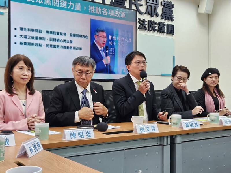 民眾黨31日宣布,推舉黃珊珊參選立法院長。(Photo by 呂翔禾/台灣醒報)