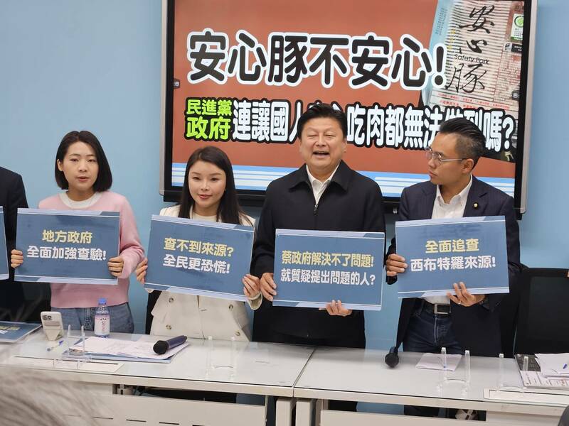 國民黨立院黨團5日召開記者會,呼籲中央與地方攜手合作把關食安,而非卸責指控地方。(Photo by 呂翔禾/台灣醒報)