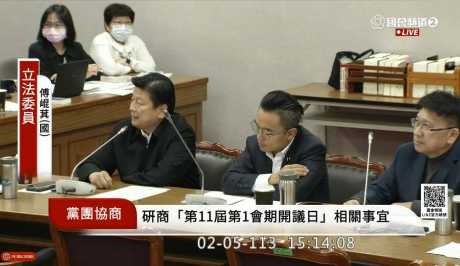 立法院5日進行朝野協商,最終敲定20日開議。(直播截圖)
