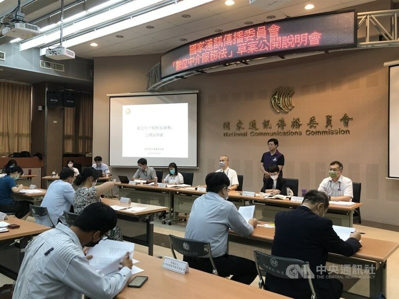 國家通訊傳播委員會(NCC)的獨立性亦迭遭批評,NCC的獨立性及專業能力已江河日下。(網路截圖)