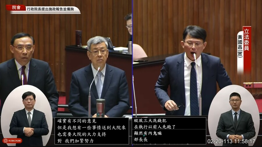 民眾黨立委黃國昌20日質疑,行政院過去做出大量司法改革承諾,但政府已臨換屆卻都仍未達成。(直播截圖)