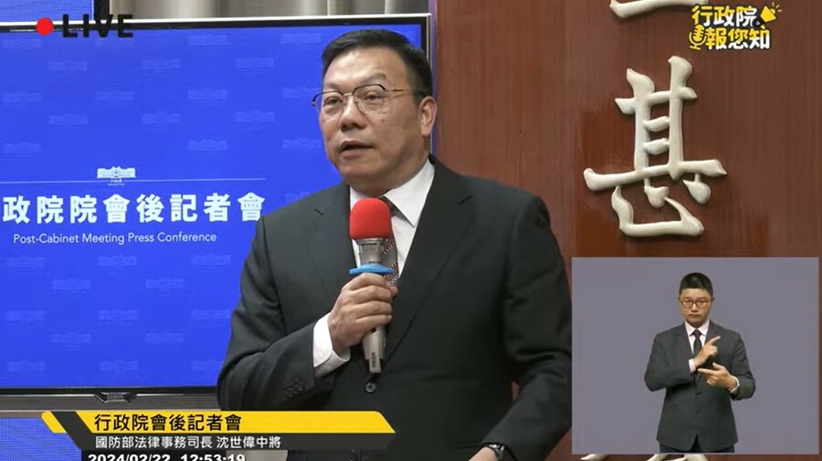 外界關注國防部是否會恢復軍事審判,官員表示還不會。(影片截圖)