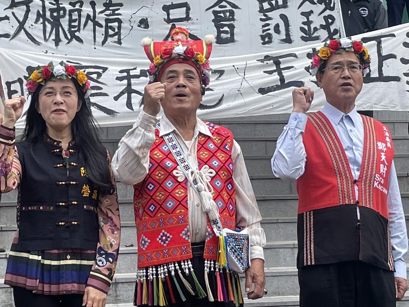 民進黨原住民立委陳瑩(左起)、卑南族南王部落長青會會長賴光輝與國民黨原住民立委鄭天財22日至高等行政法院前響應陳情活動。(Photo by 簡嘉佑/台灣醒報)