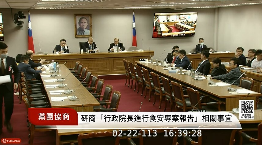 立法院22日下午朝野協商達成共識,行政院23日將針對食安總檢討進行專案報告。(直播截圖)