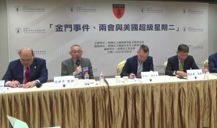 學者分析,此次金門事件的衝突應不會擴大,但需要注意灰色地帶的行動配合法律與輿論戰的狀況。(影片截圖)