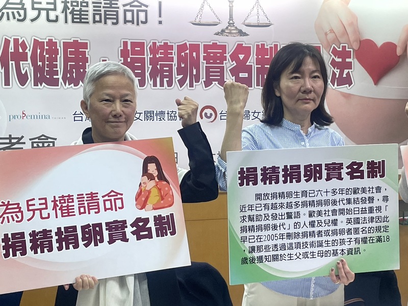 台灣婦女維護生命協會創會理事長解慧珍(左)、全國媽媽護家護兒聯盟副秘書長單信愛(右)11日表示,盼政府暫緩人工生殖立法的進度。(Photo by 簡嘉佑/台灣醒報)