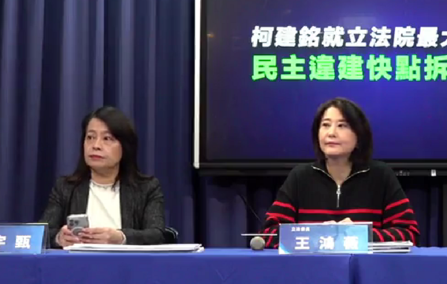 國民黨立法委員許宇甄(左)、國民黨立法委員王鴻薇(右)12日於記者會痛批,民進黨不應面對在野黨政策時,就拚命扣上紅帽。(直播截圖)