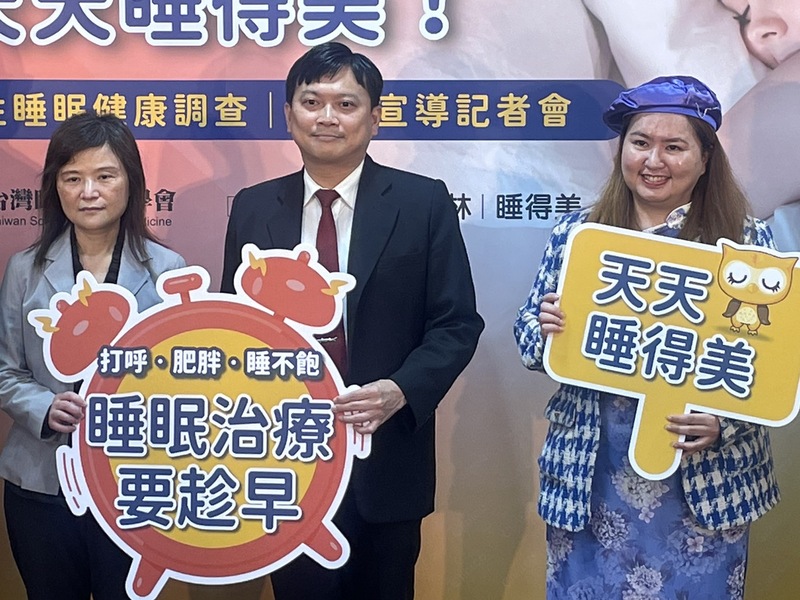 臺大醫院睡眠中心醫師李佩玲(左)14日於記者會指出,睡眠呼吸中止症與女性荷爾蒙變化有關。(Photo by簡嘉佑/台灣醒報)