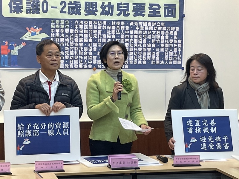 針對台北市虐童案,民進黨立委林岱樺(中)20日召開記者會表示,政府不應將照顧的責任委由民間機構,應成立專責機構。(Photo by 簡嘉佑/台灣醒報)