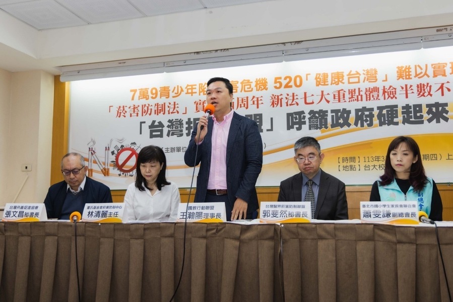 多個民團21日召開記者會痛批,《菸害防制法》新法上路一週年,七大重點體檢半數不及格。(主辦單位提供)