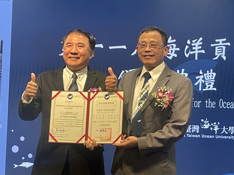 海洋大學特聘教授張清風(右)25日獲頒第十一屆海洋貢獻獎。(Photo by 簡嘉佑/台灣醒報)