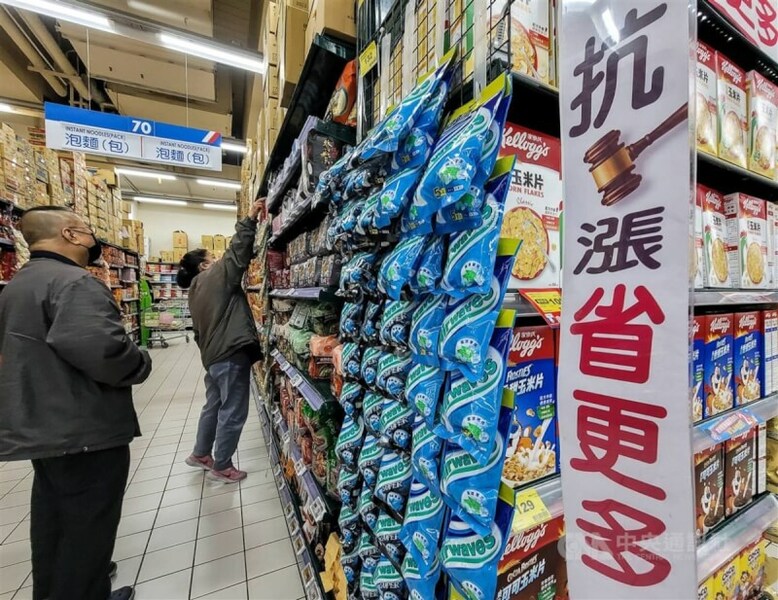 央行送到立法院報告顯示,高通膨感受一旦深入人心,影響通膨預期制約,將不利物價穩定。(中央社)