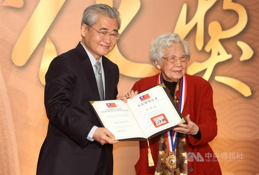 2015年第34屆行政院文化獎頒獎典禮,時任行政院長毛治國(左)頒發文化獎章證書給齊邦媛(右)。(中央社)