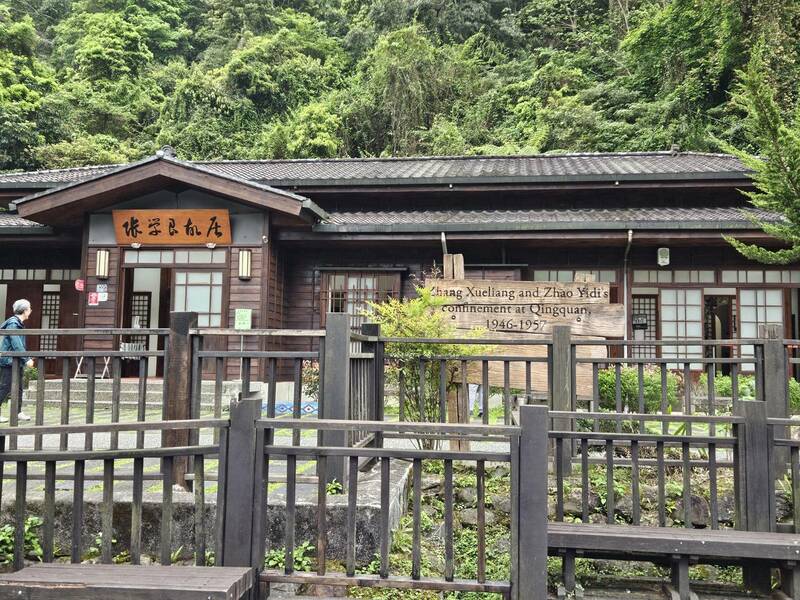 張學良故居內,保留許多當時的場面、照片與文件,訴說張學良被軟禁時的各種歷程。(Photo by 呂翔禾/台灣醒報)