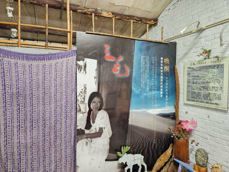 作家三毛的故居位於五峰鄉,山水與原住民的故事讓她在此居留的這幾年獲得短暫的平靜。(Photo by 呂翔禾/台灣醒報)