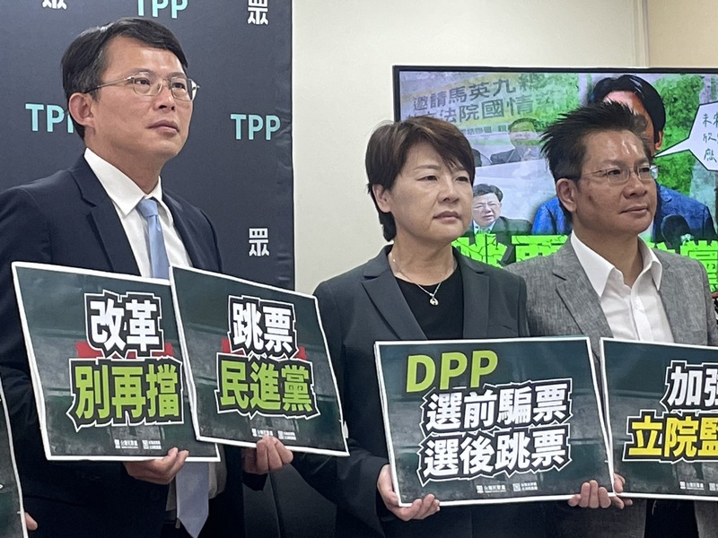 民眾黨立委黃國昌(左一)、黃珊珊(中)15日於記者會倡議國會改革的法案通過。(Photo by 簡嘉佑/台灣醒報)