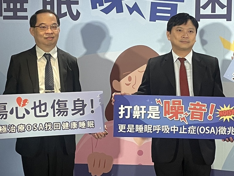 台灣睡眠醫學學會理事莊立邦(左)、台灣睡眠學會理事長周昆達(右)15日於記者會指出,近九成的打鼾者有睡眠呼吸中止症。(Photo by 簡嘉佑/台灣醒報)