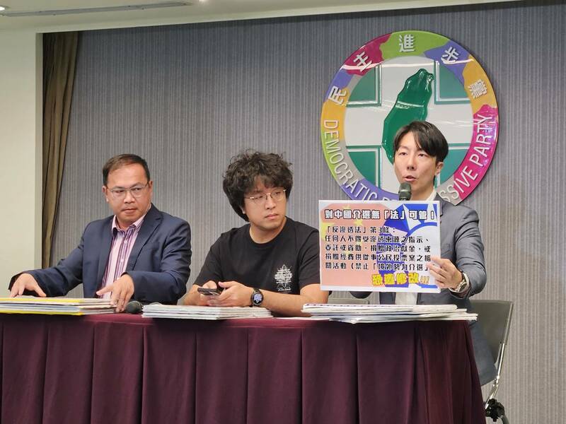 民進黨發言人吳崢、立委沈伯洋與政策會執行長王義川22日召開記者會,痛批國民黨要修《反滲透法》讓台灣門戶大開。(Photo by 呂翔禾/台灣醒報)